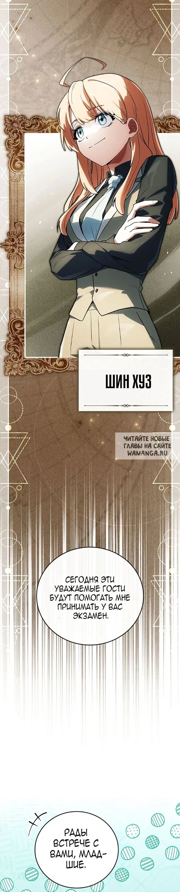 Page 18.000