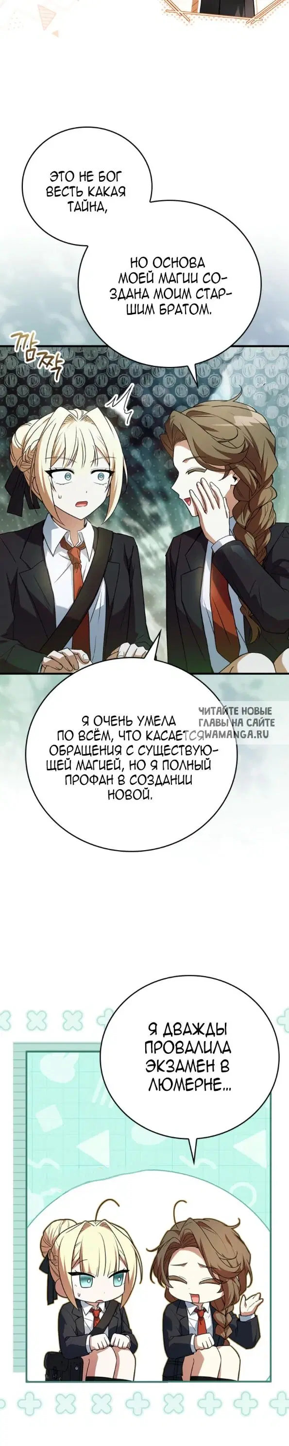 Page 18.000