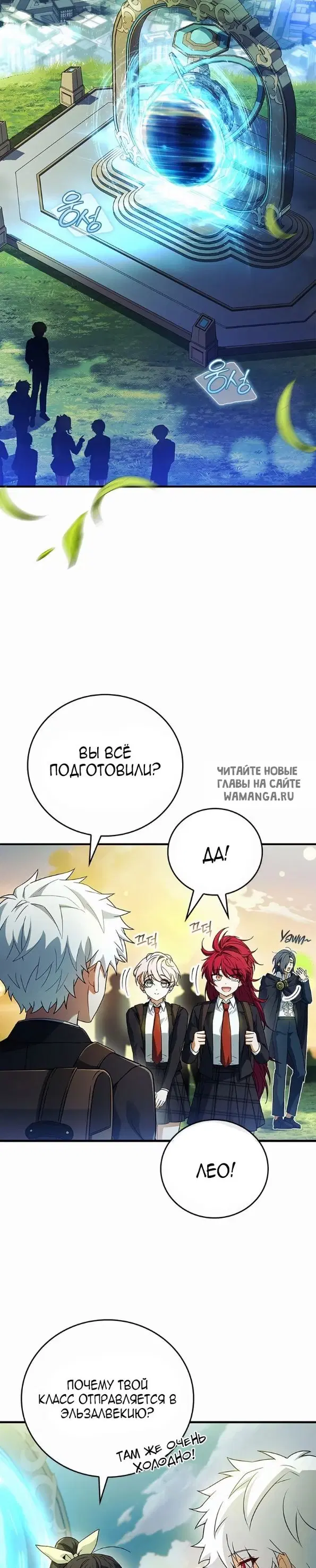 Page 18.000