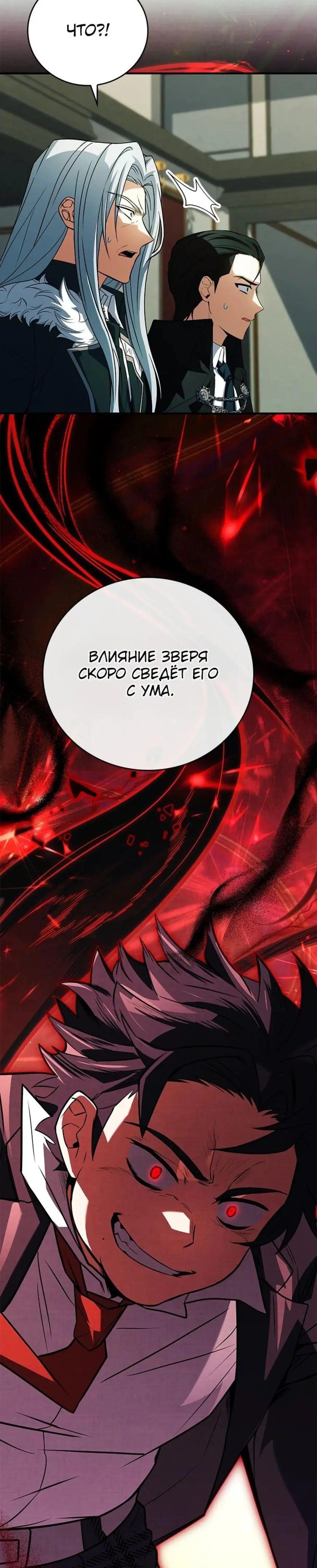 Page 18.001
