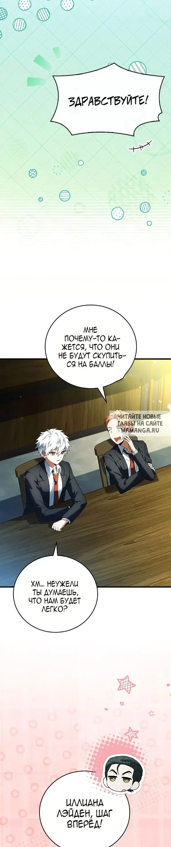 Page 19.000