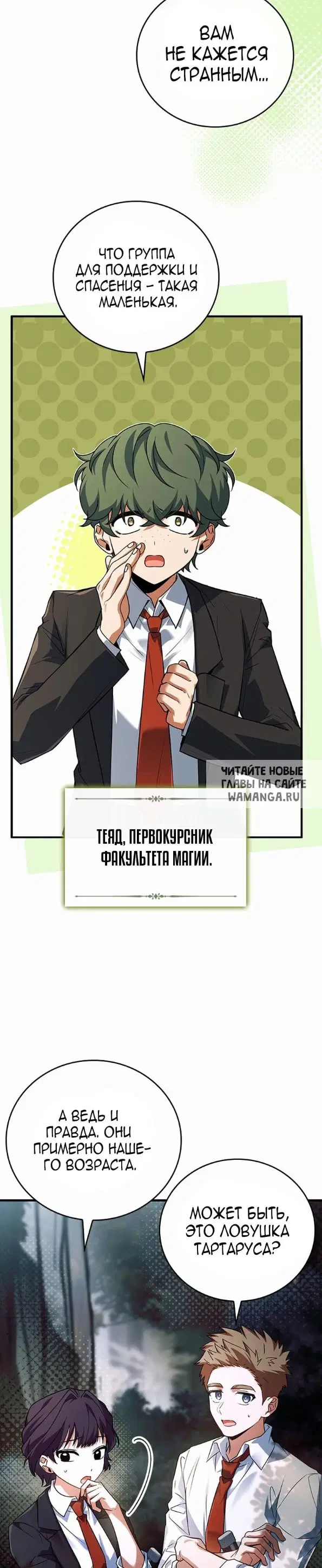 Page 19.000