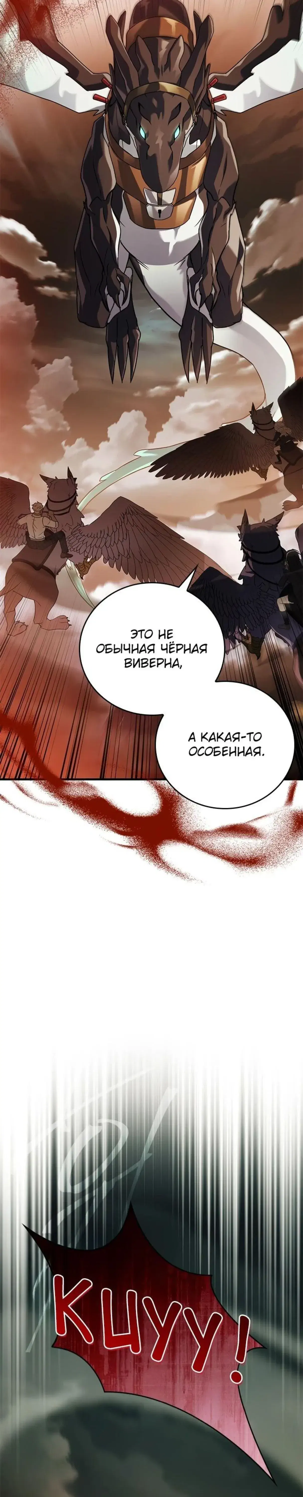 Page 10.001