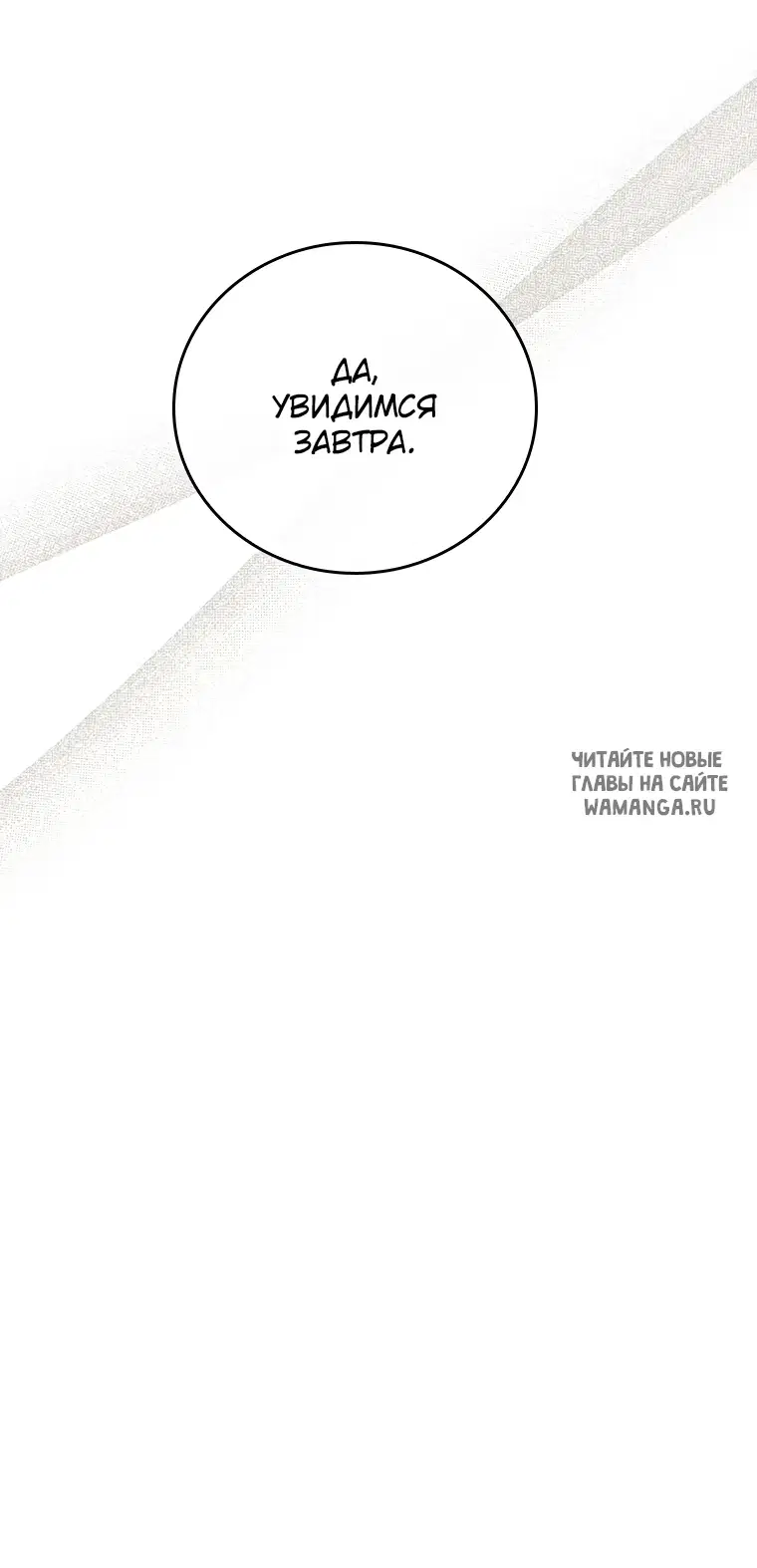 Page 104.000