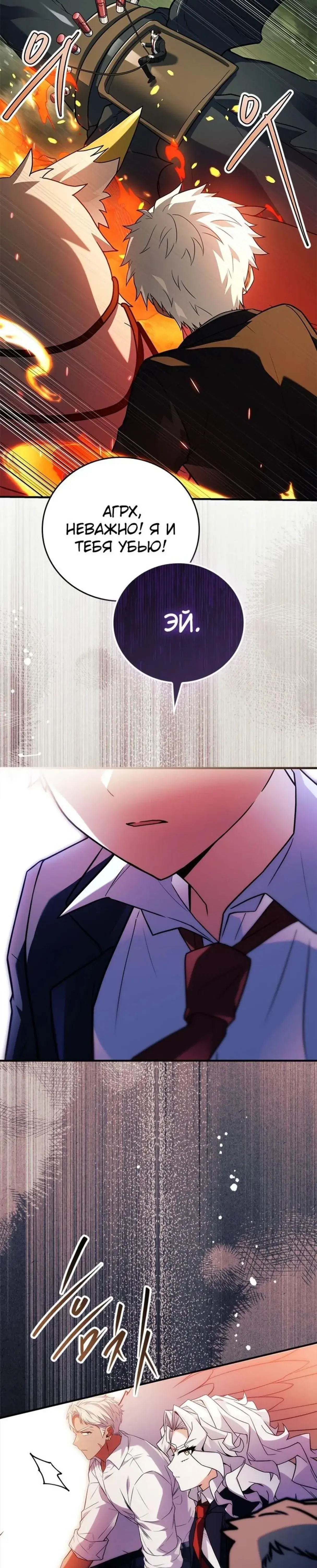 Page 11.001