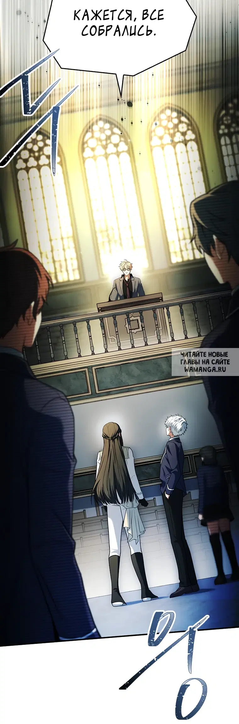 Page 13.000