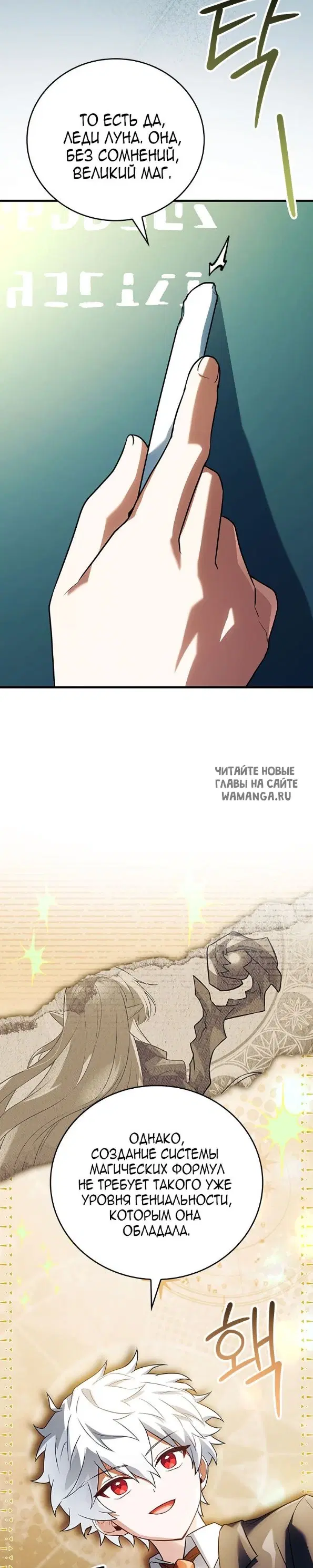Page 13.000