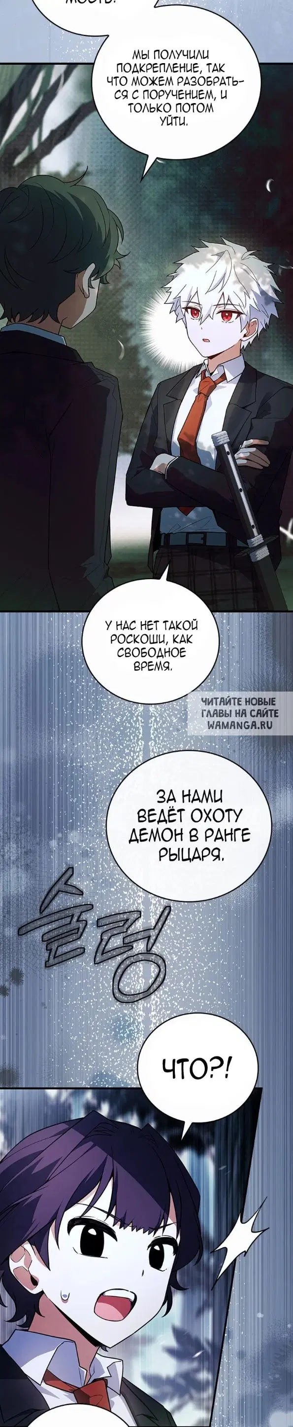 Page 24.000