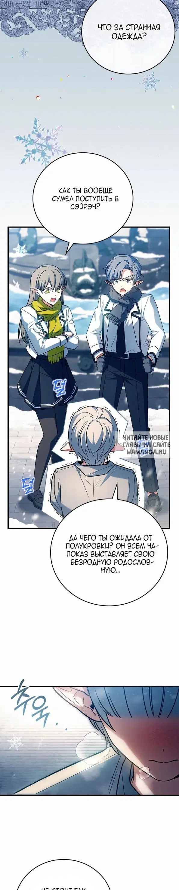 Page 24.000