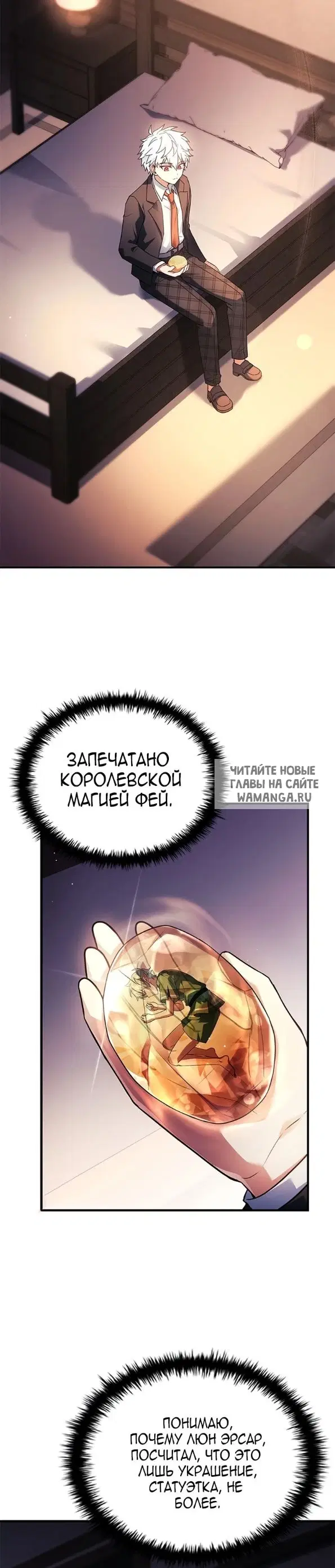 Page 24.000