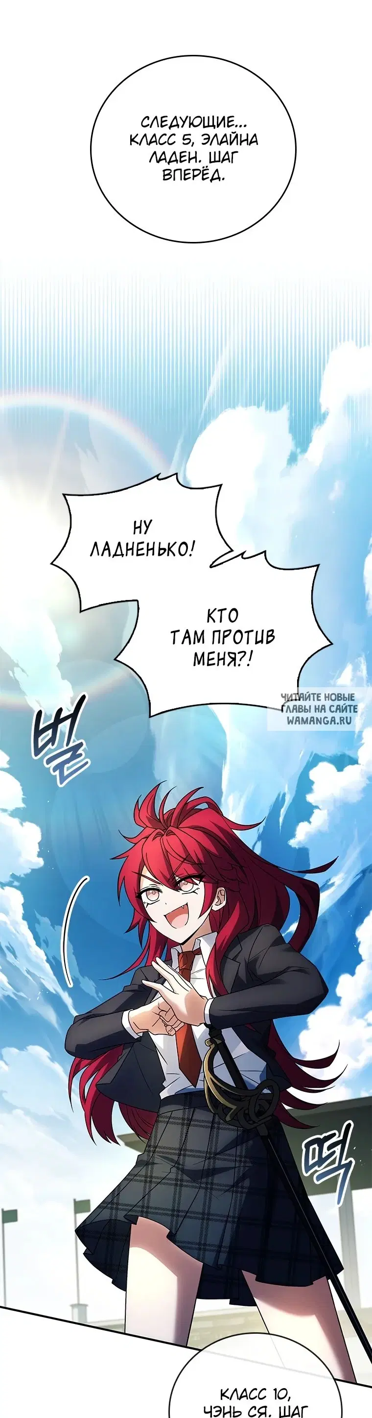 Page 24.000