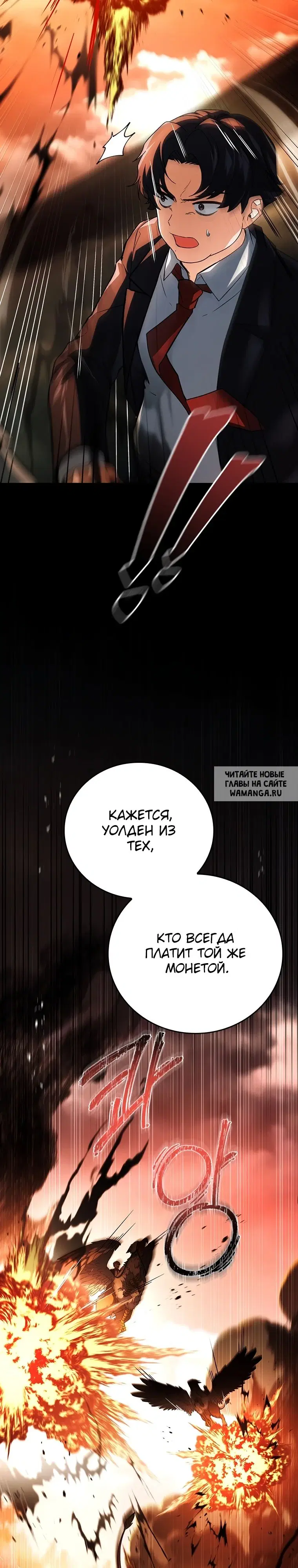 Page 24.000