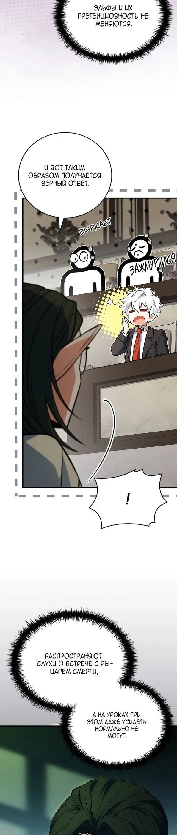 Page 24.000