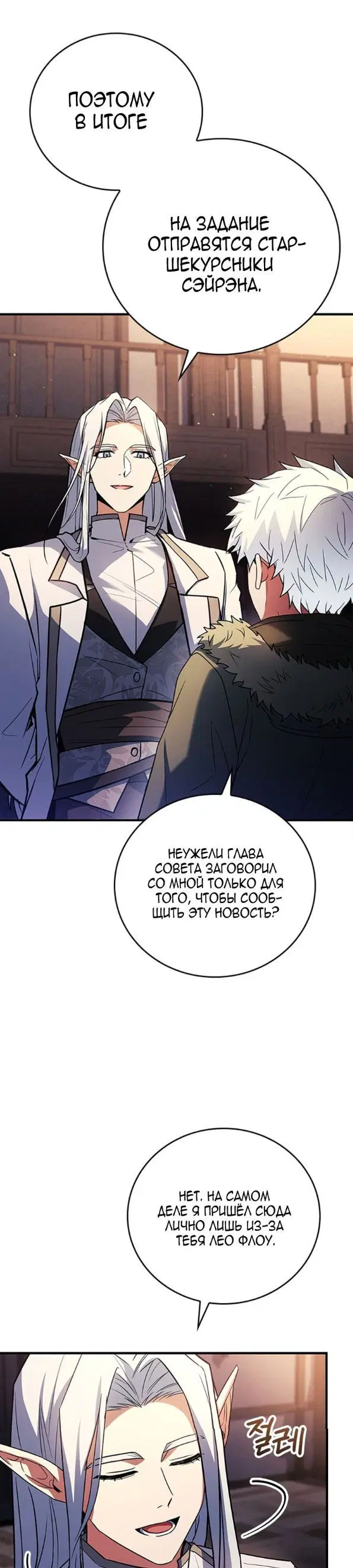 Page 24.000