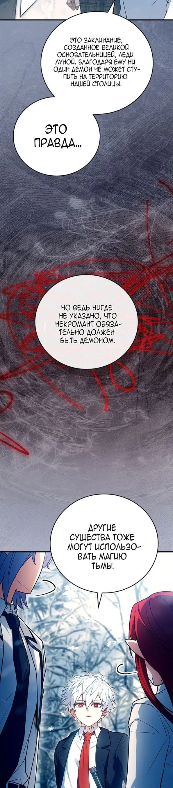 Page 24.000