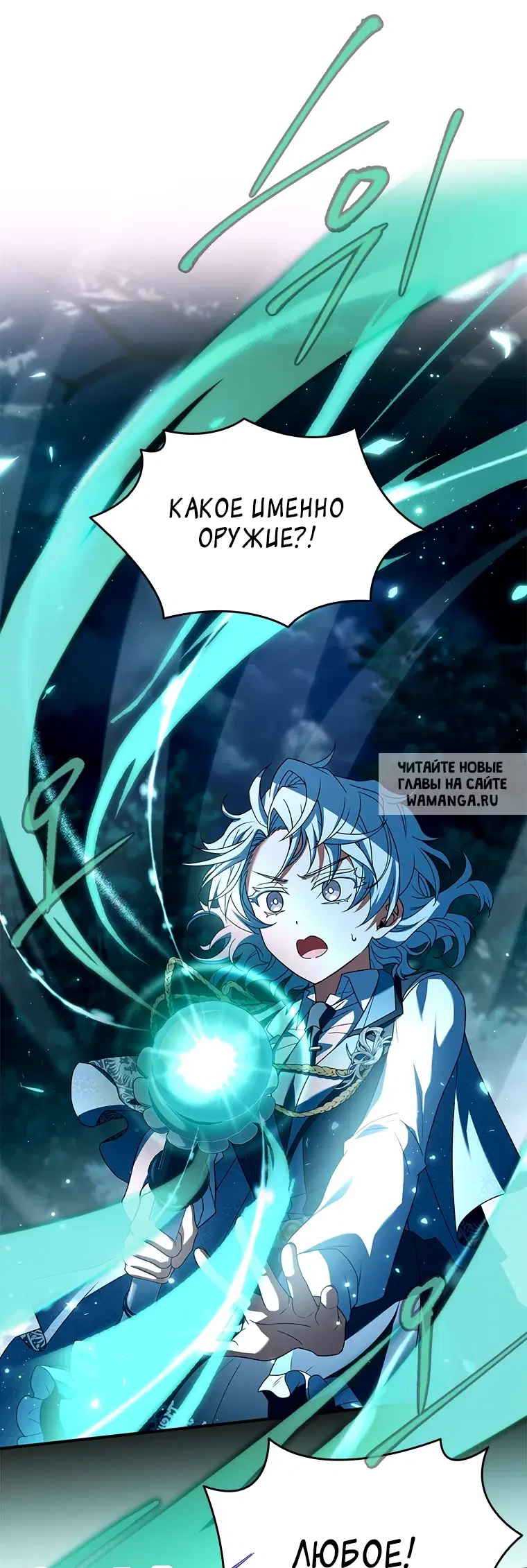 Page 25.000