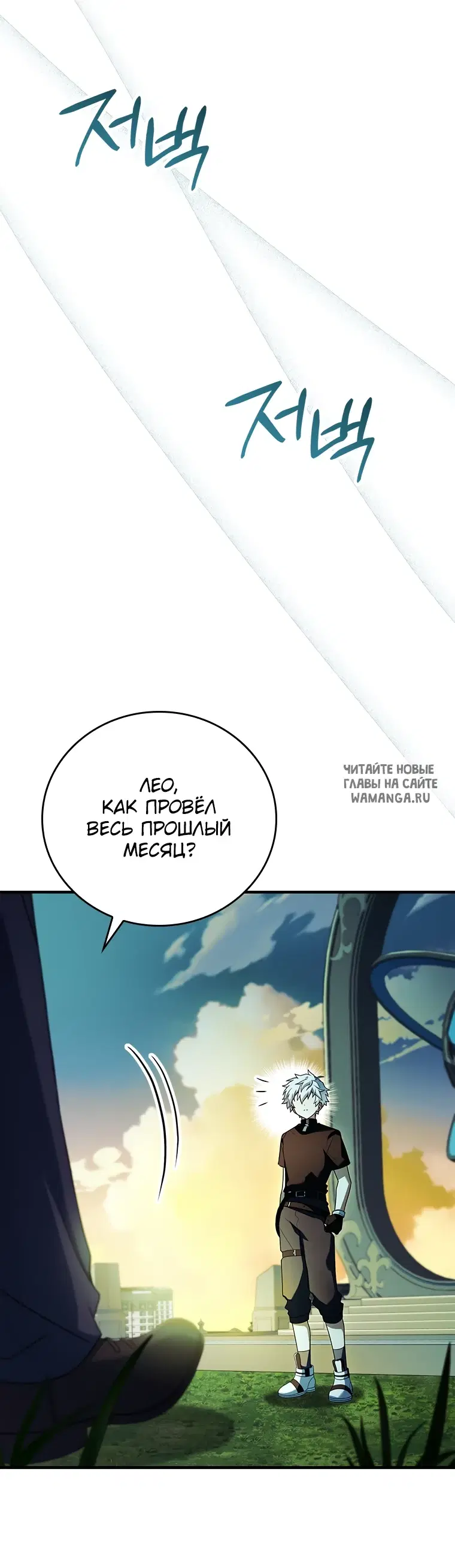 Page 25.000