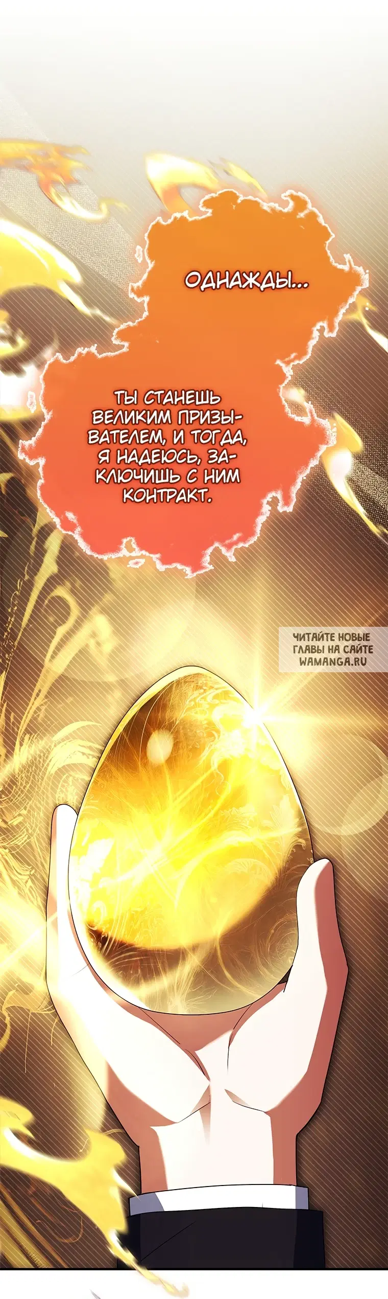 Page 25.000