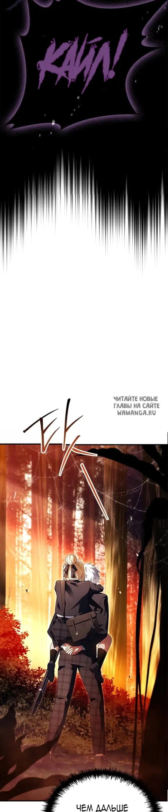Page 25.000