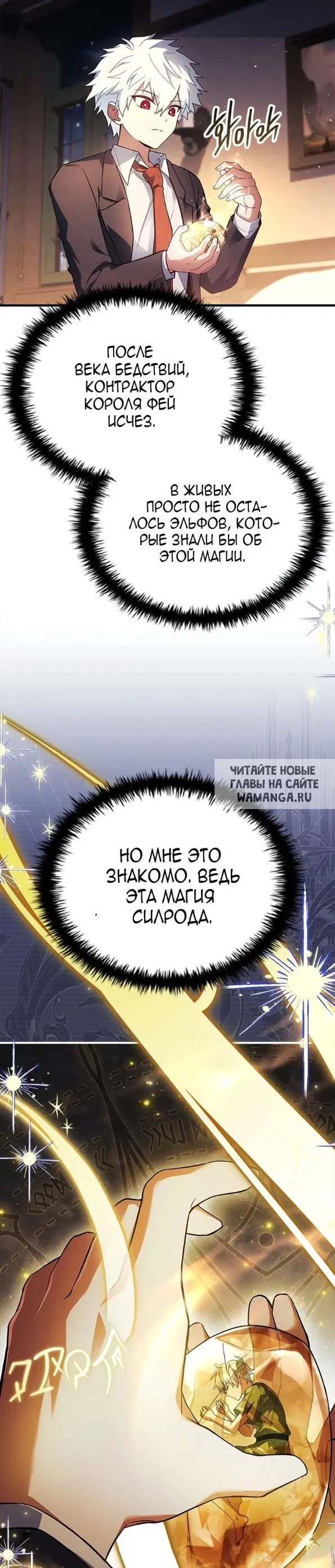 Page 25.000