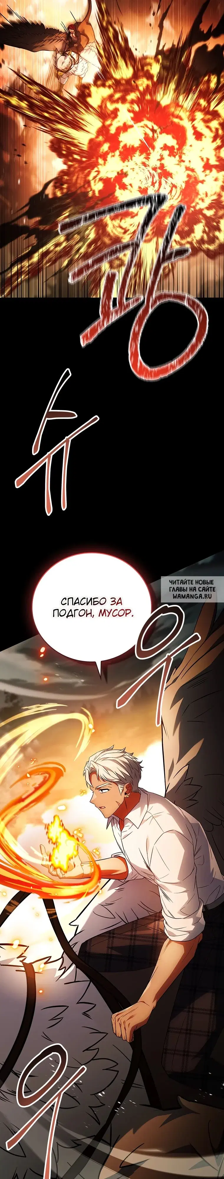 Page 25.000
