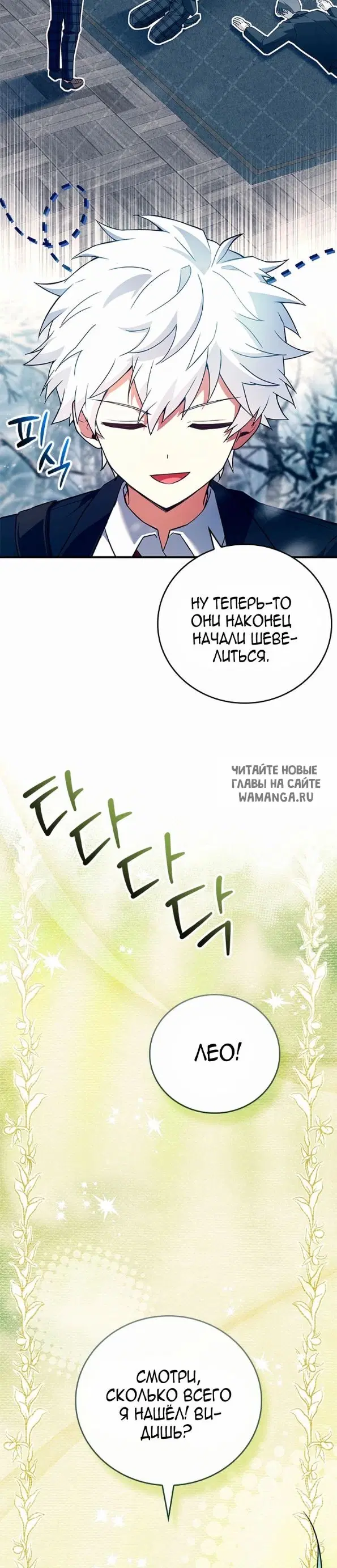 Page 25.000