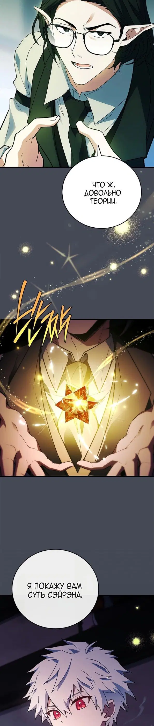 Page 25.000