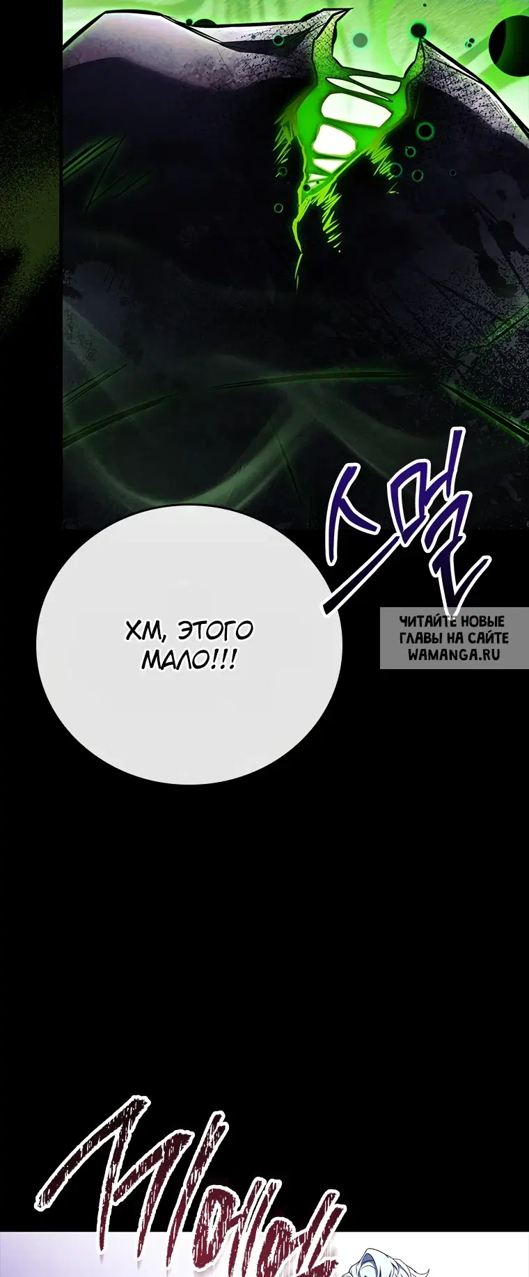 Page 26.000