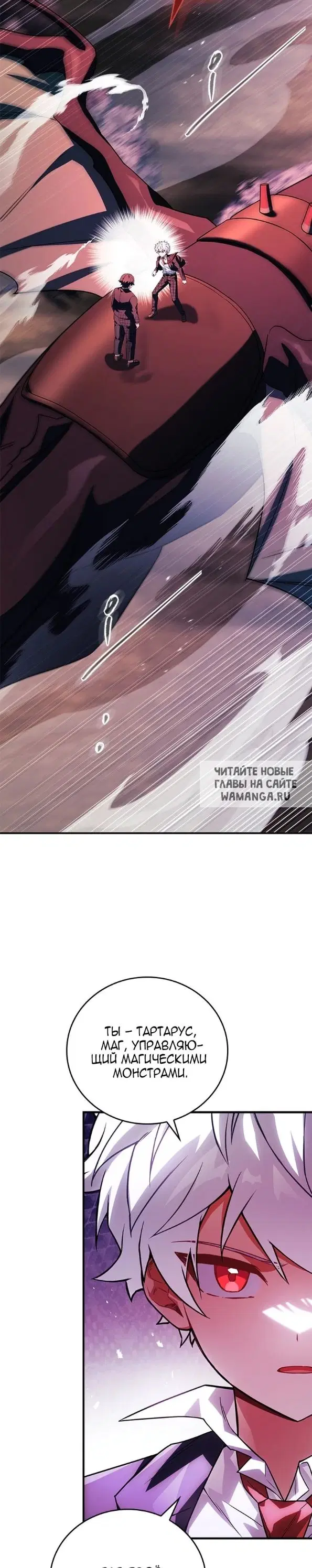 Page 26.000