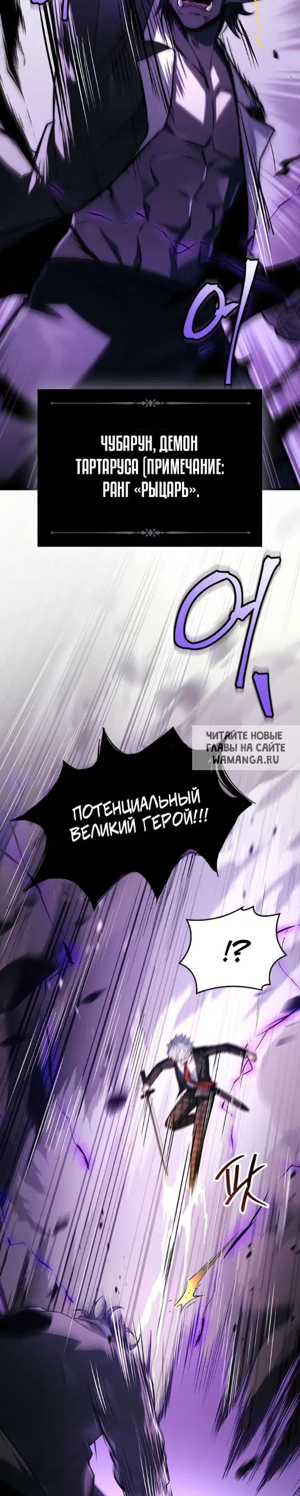 Page 26.000