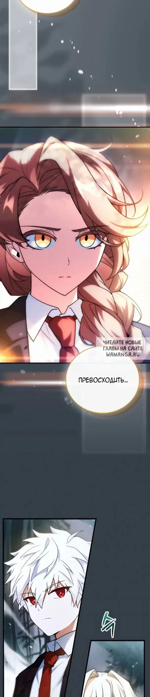 Page 26.000