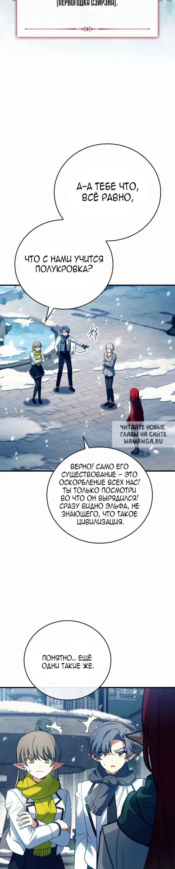 Page 26.000