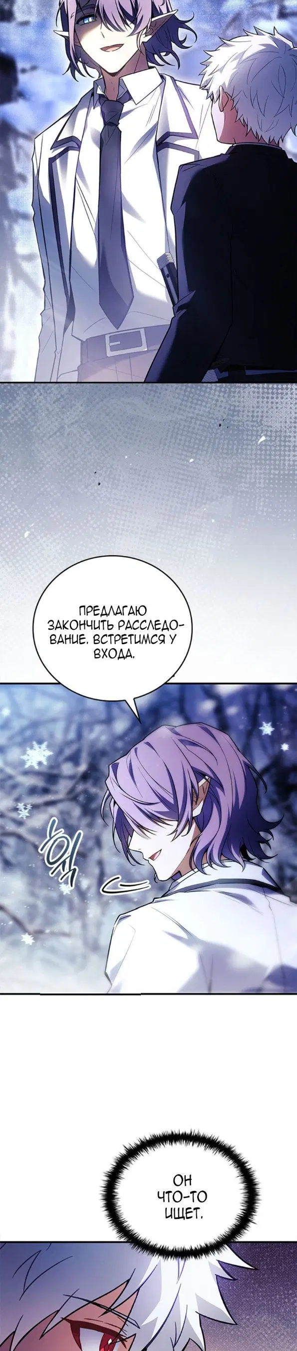 Page 26.000