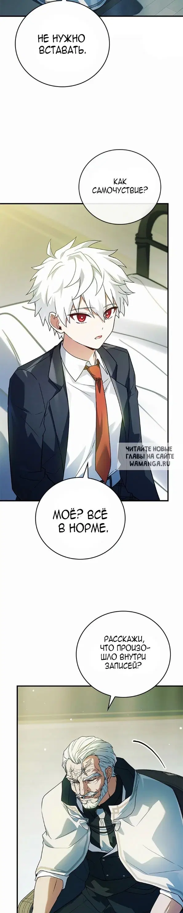 Page 27.000