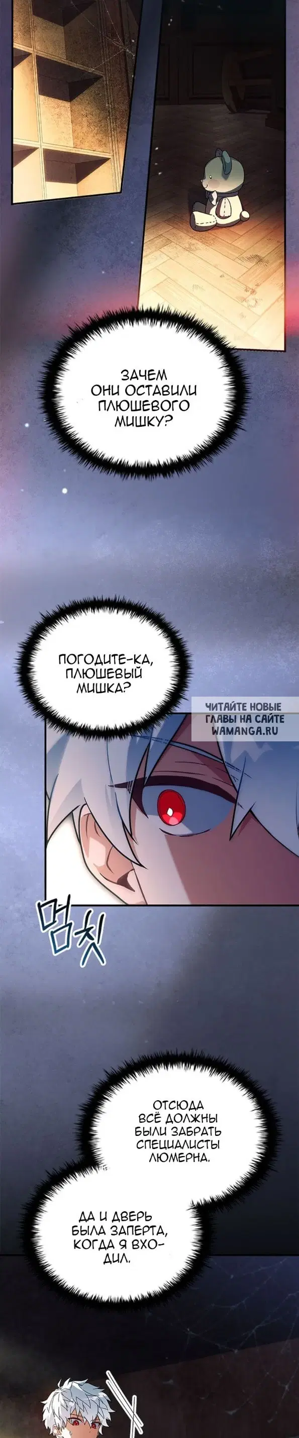 Page 27.000