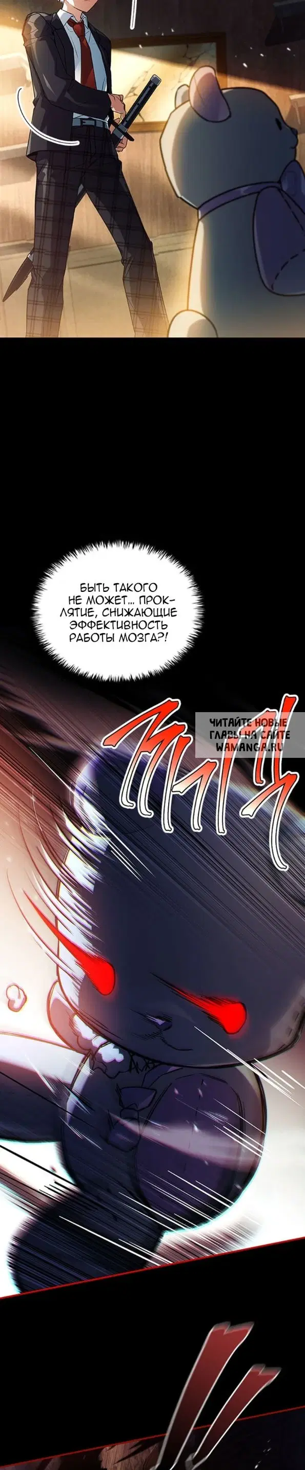 Page 28.000