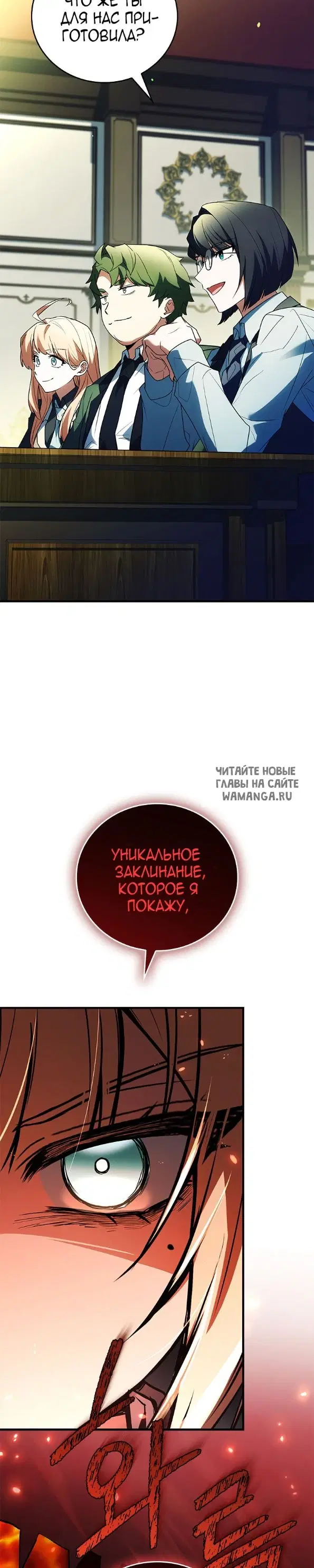 Page 29.000