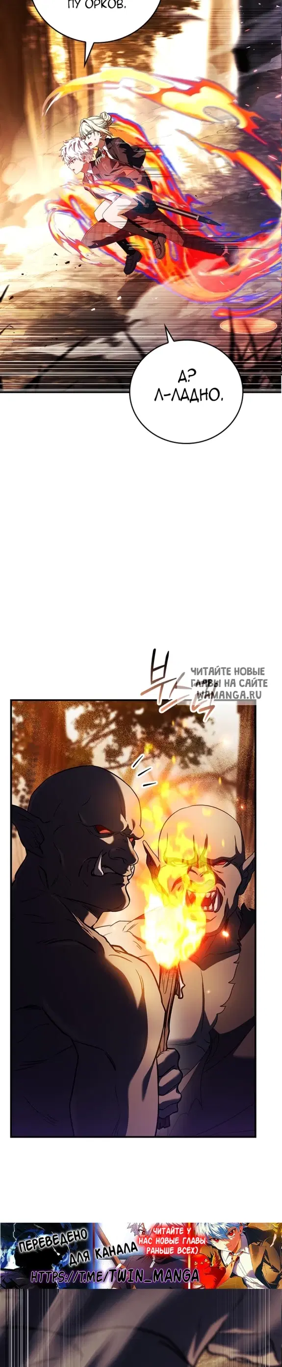Page 29.000