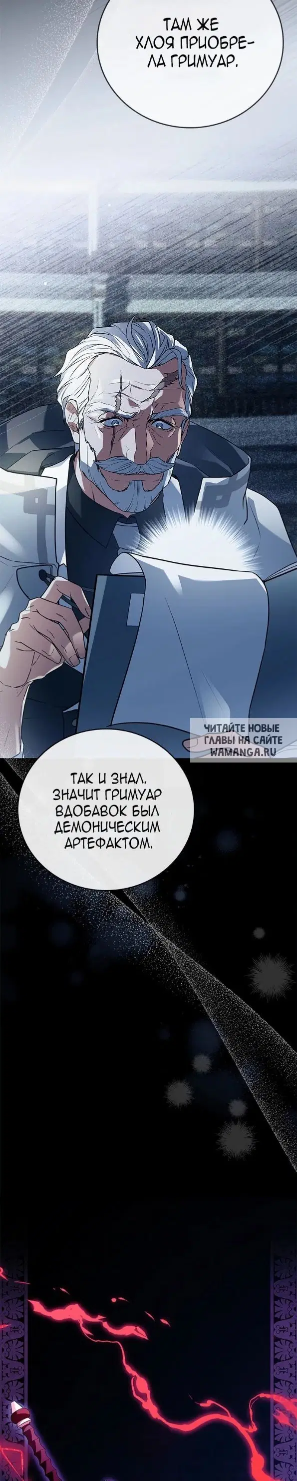 Page 29.000