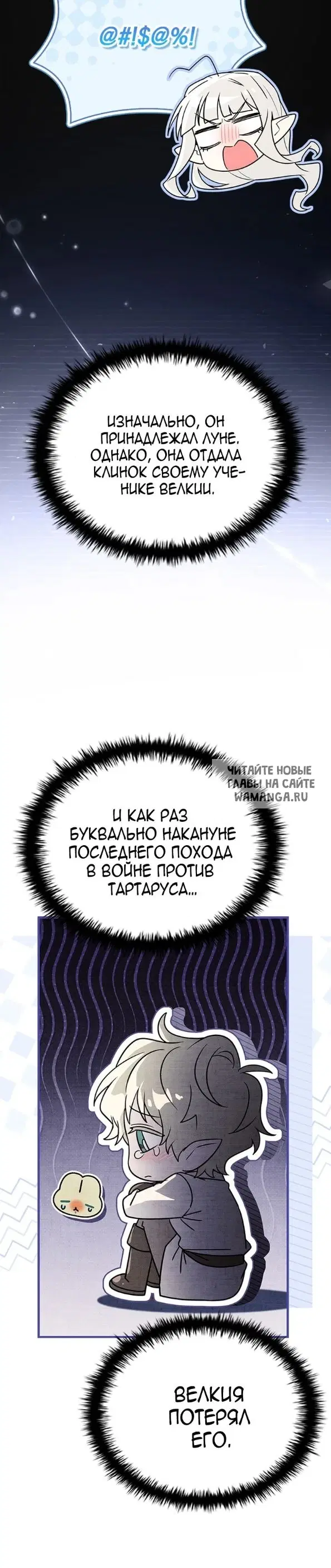 Page 29.000