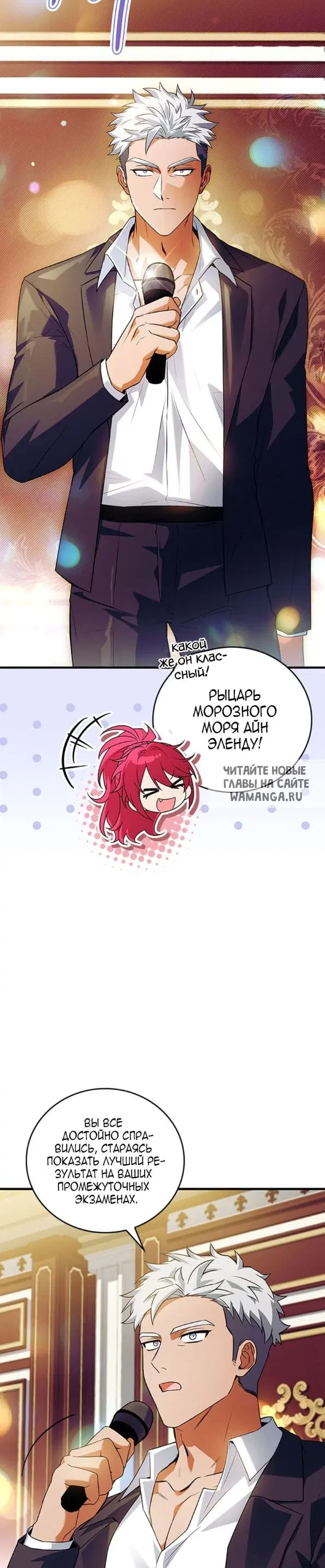 Page 20.000