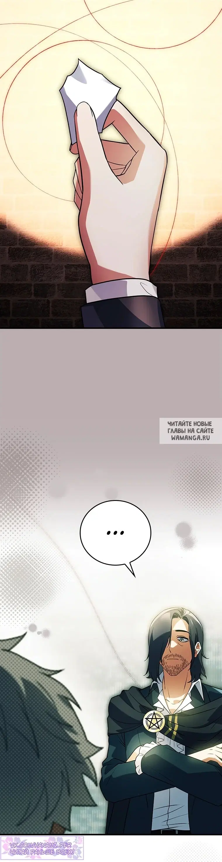 Page 20.000
