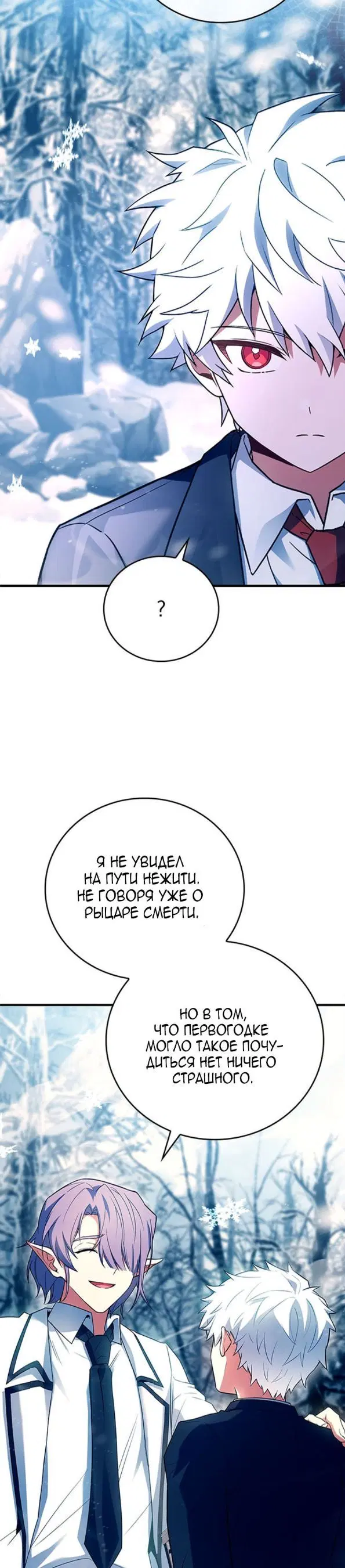 Page 20.000