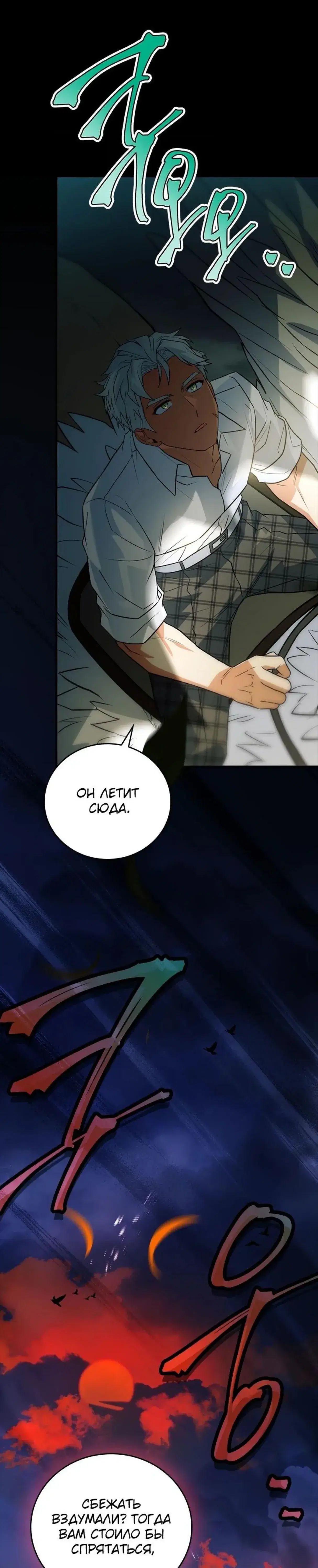 Page 21.001