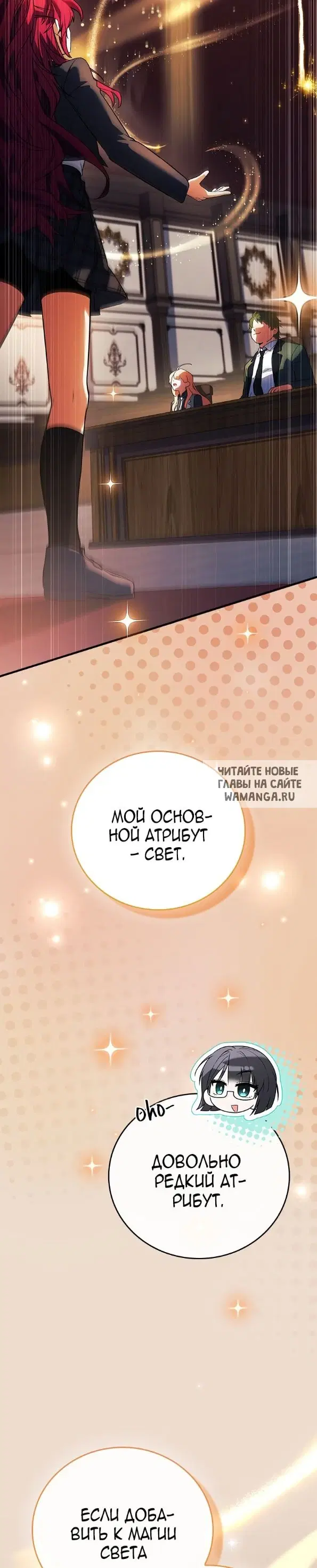 Page 23.000