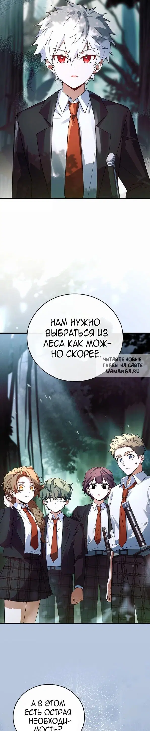 Page 23.000