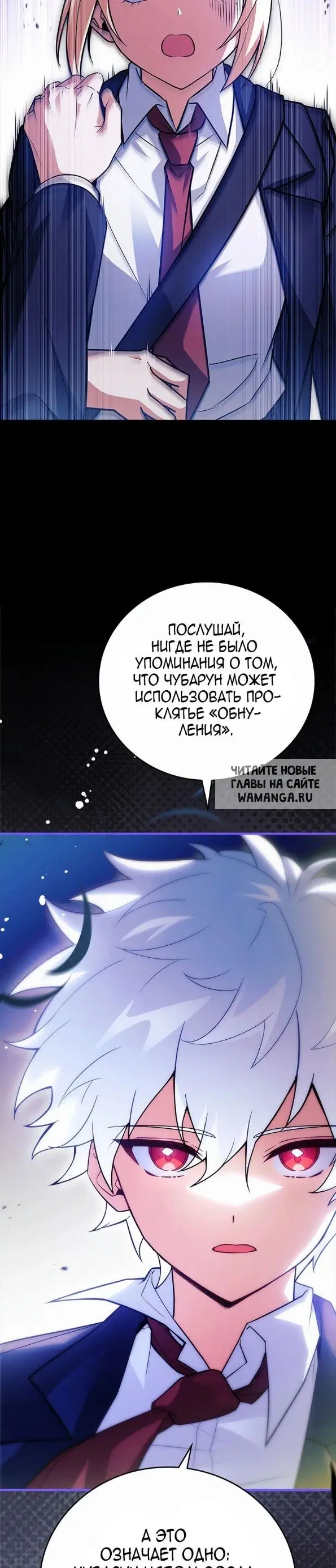 Page 23.000
