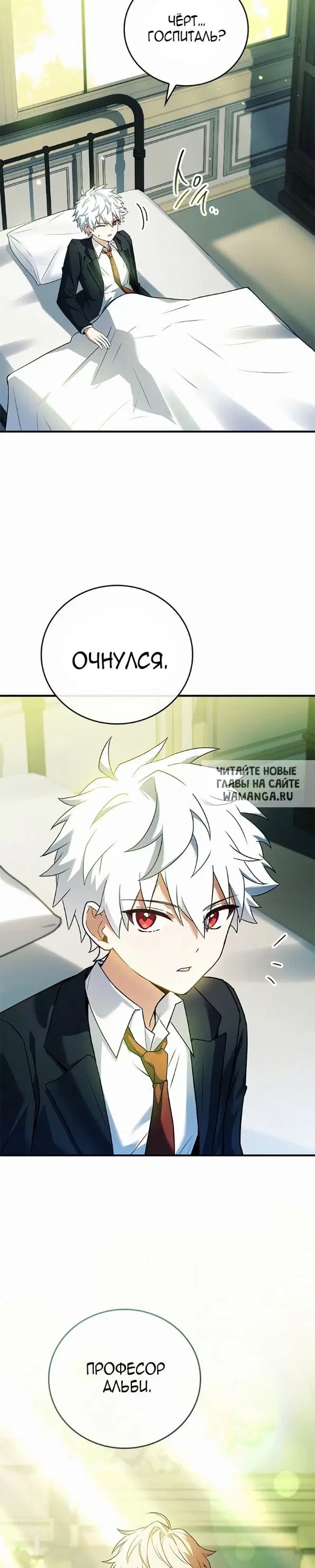 Page 23.000