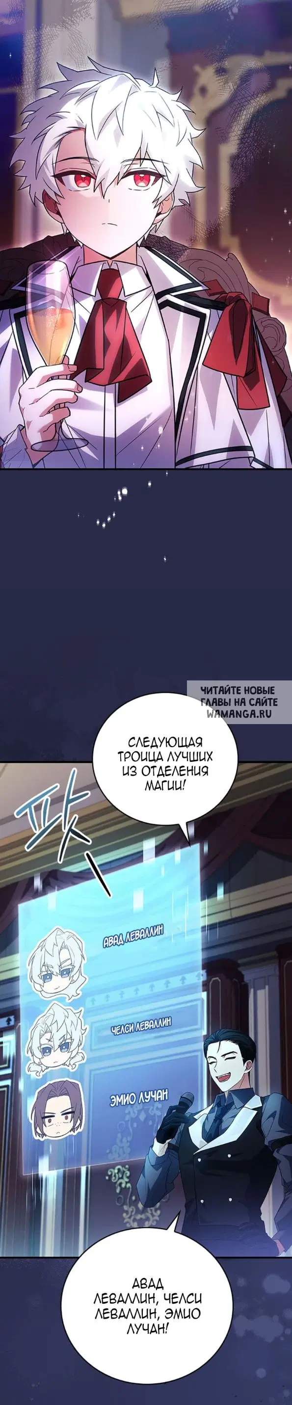 Page 23.000