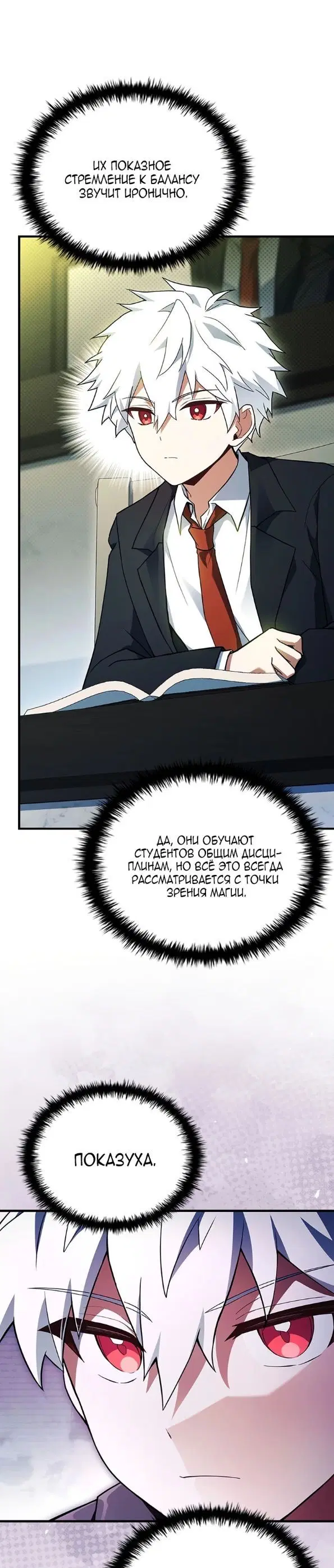 Page 23.000